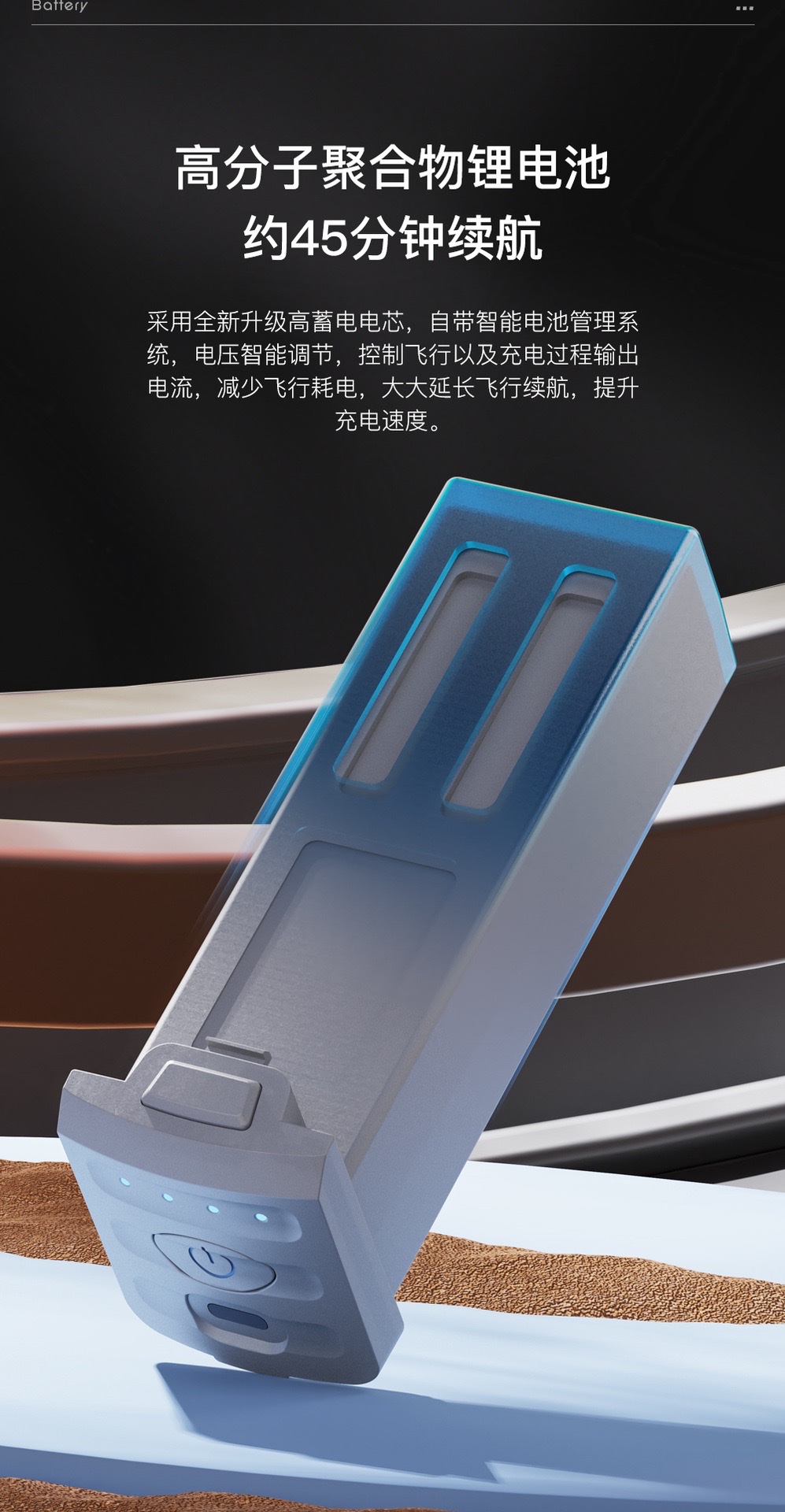 专业户外GPS数字图传带中继器11.1V电池强劲动力长续航详情图16