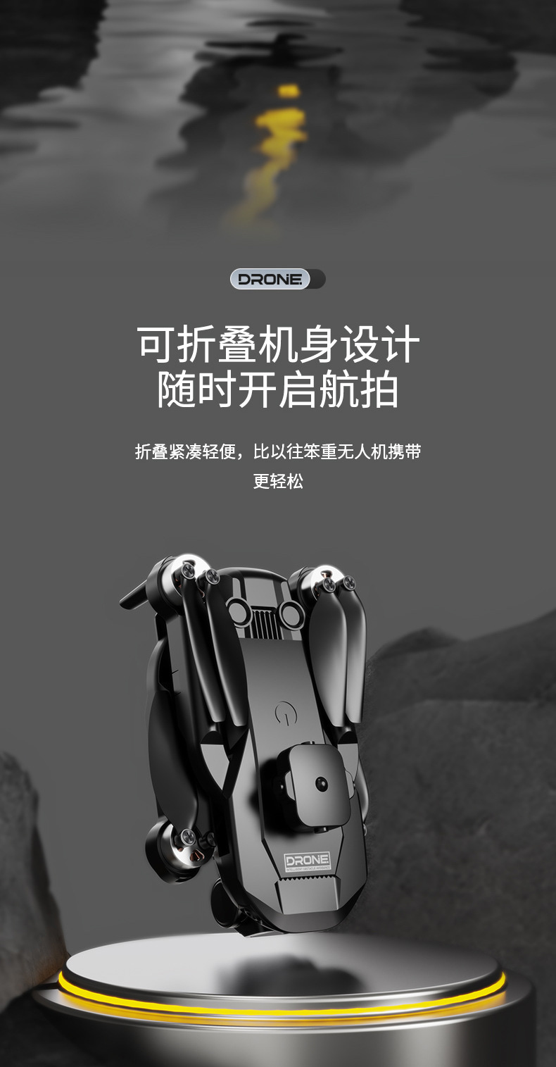 跨境无刷无人机高清双摄像头航拍四轴飞行器光流定位X5HW遥控飞机无人机飞机无人机玩具无人机飞行器无人机详情图11