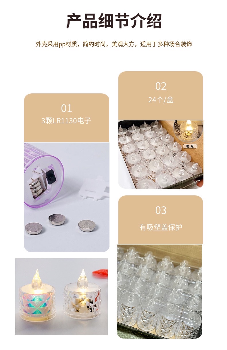 LED patterned and iridescent mini candle light, transparent crystal candle, proposal, confession, birthday decoration, night light, Christmas supplies detail image 3