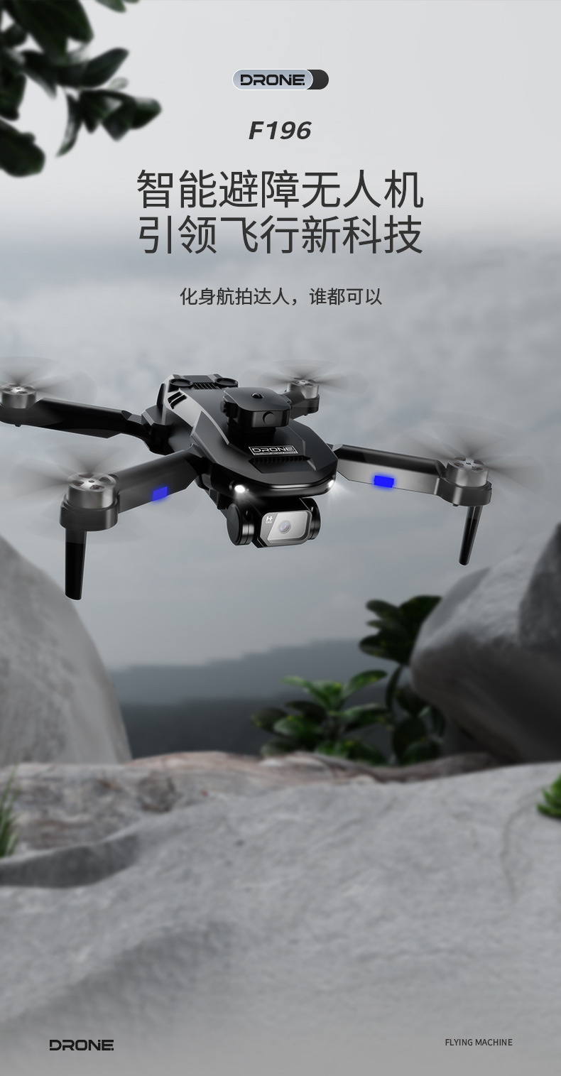 跨境无刷无人机高清双摄像头航拍四轴飞行器光流定位X5HW遥控飞机无人机飞机无人机玩具无人机飞行器无人机详情图2