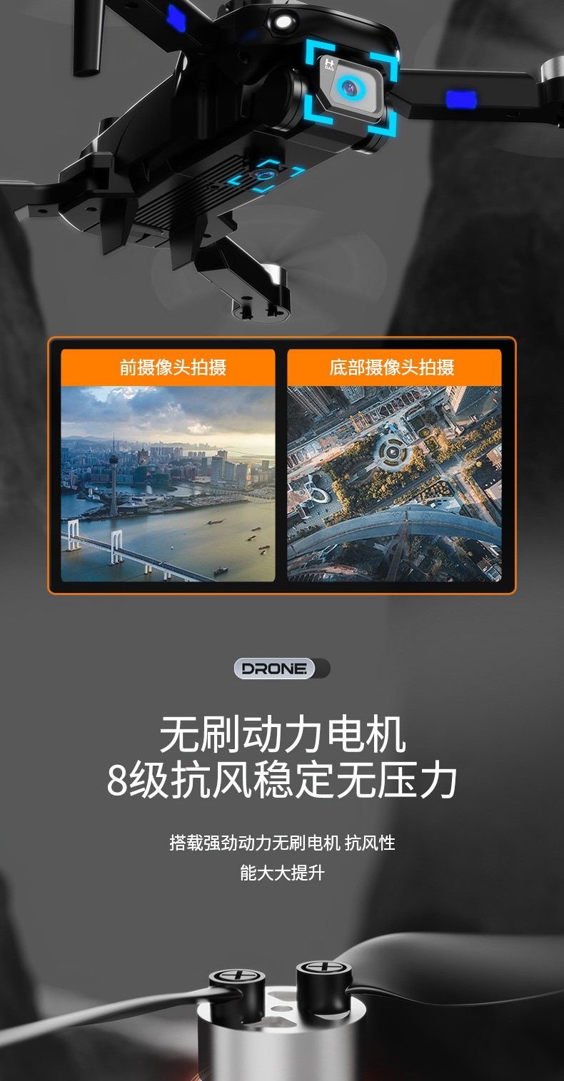 跨境无刷无人机高清双摄像头航拍四轴飞行器光流定位X5HW遥控飞机无人机飞机无人机玩具无人机飞行器无人机详情图7