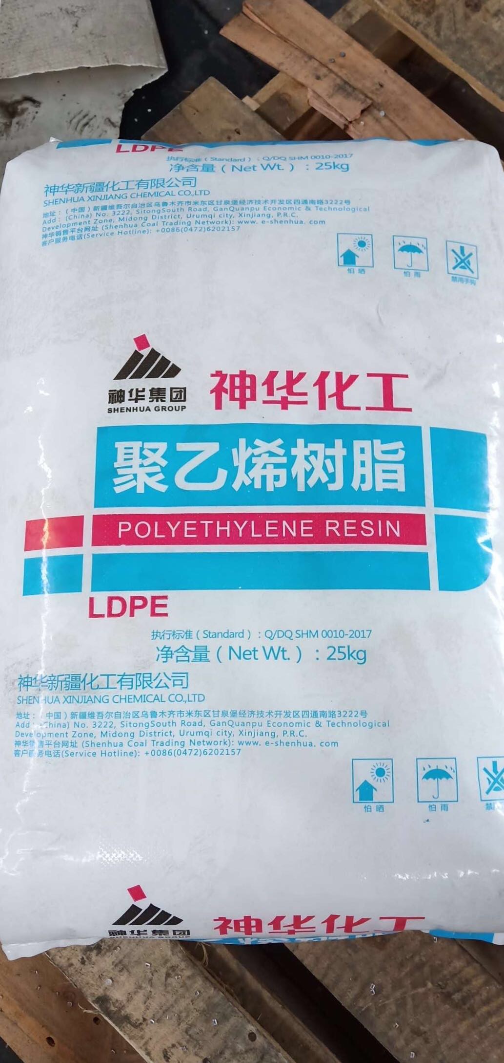 LDPE 神华化工2426H耐候薄膜吹膜低密度pe聚乙烯塑胶原料20214A-C