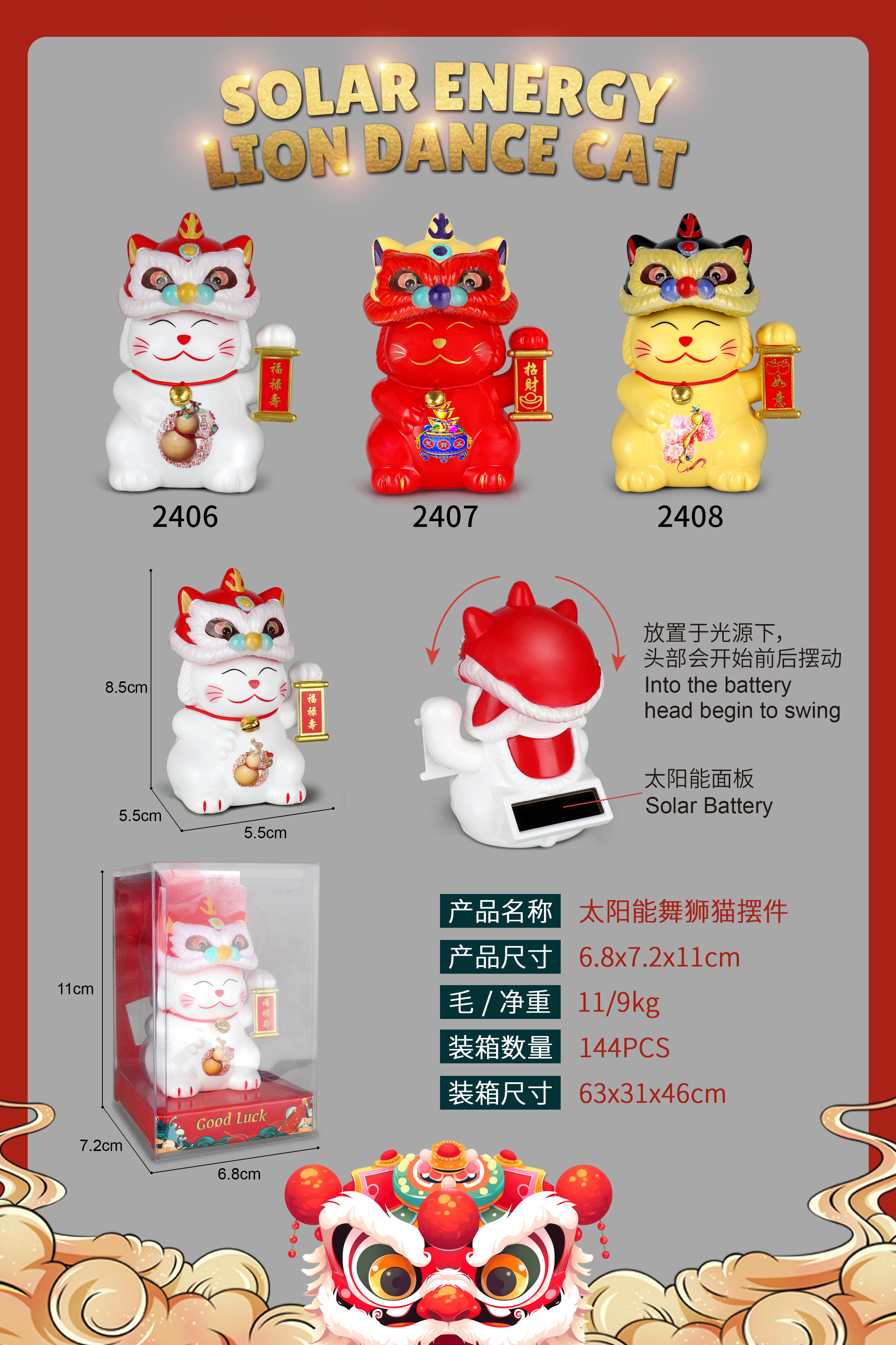 塑料工艺品实物图