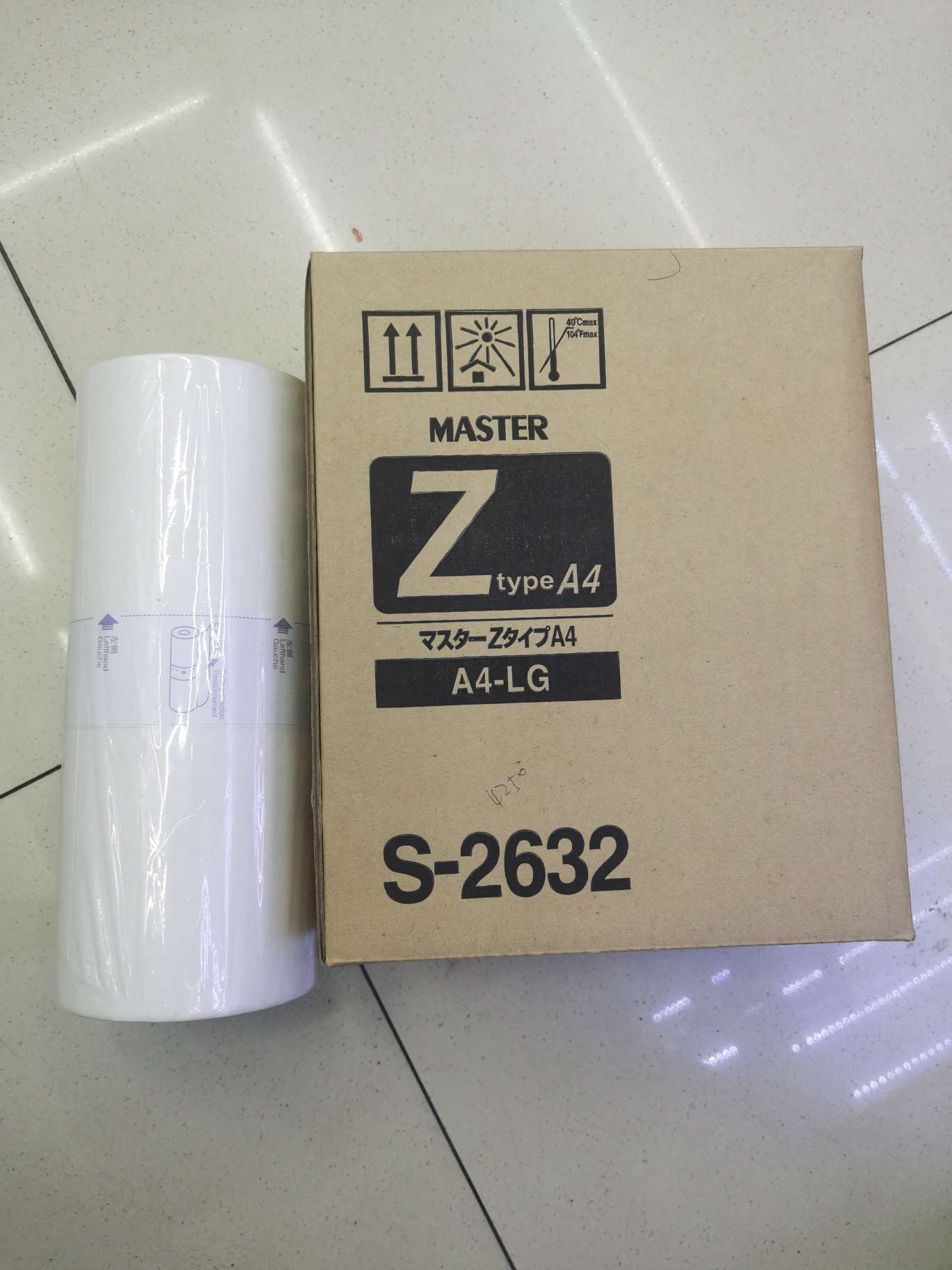 Rz   master   A41