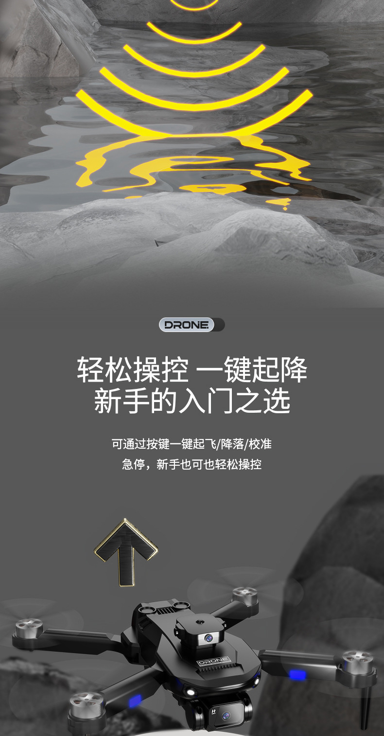 跨境无刷无人机高清双摄像头航拍四轴飞行器光流定位X5HW遥控飞机无人机飞机无人机玩具无人机飞行器无人机详情图8