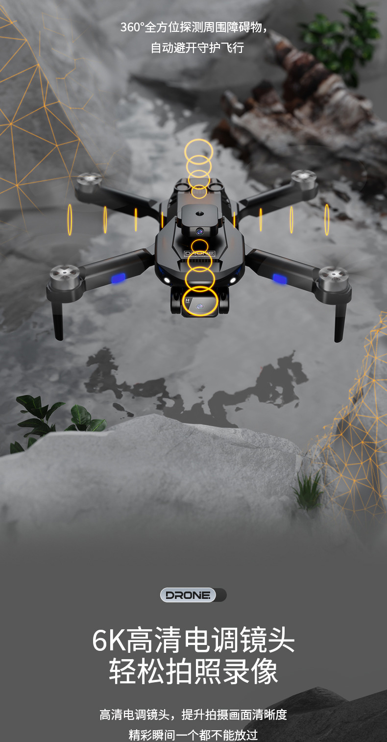跨境无刷无人机高清双摄像头航拍四轴飞行器光流定位X5HW遥控飞机无人机飞机无人机玩具无人机飞行器无人机详情图5