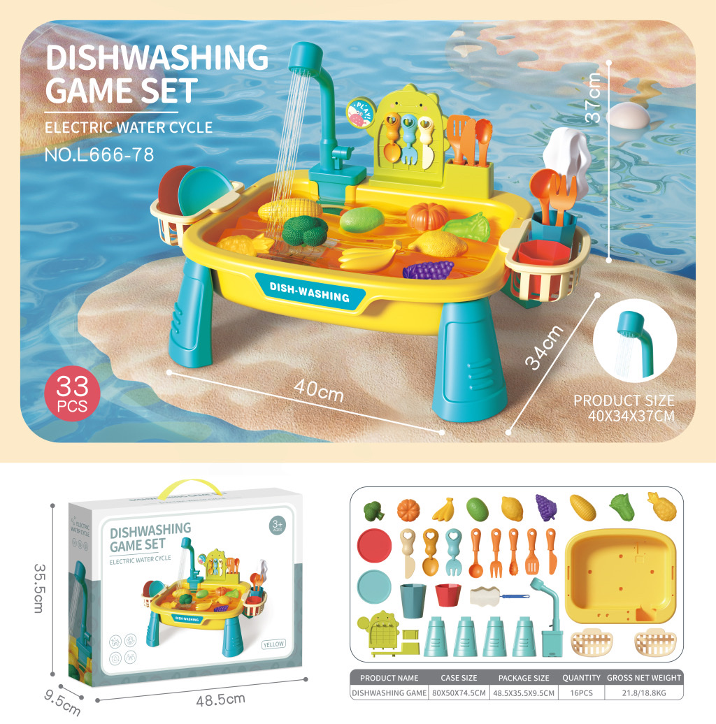 新款，爆款，浴室玩具，洗澡玩具，婴幼儿玩具，过家家玩具，趣味游戏