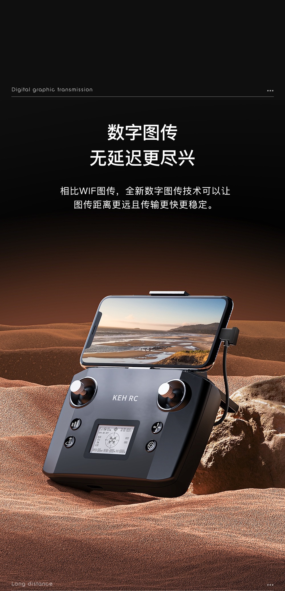 专业户外GPS数字图传带中继器11.1V电池强劲动力长续航详情图5