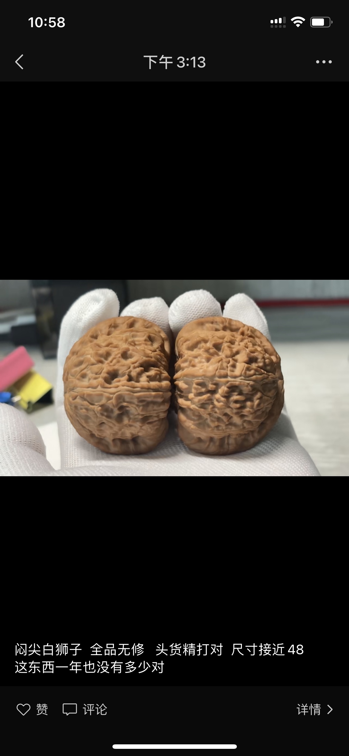 国潮-文玩核桃手把件。手把件男士