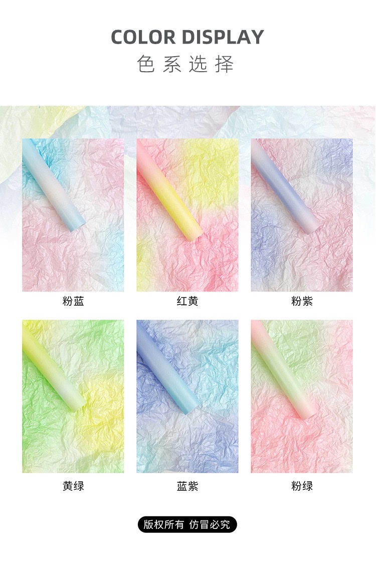 韩国纸渐变雪梨纸  50CM＊70CM 20张/包 150包/件韩风包装纸花艺纸包装纸鲜花包装纸详情图7