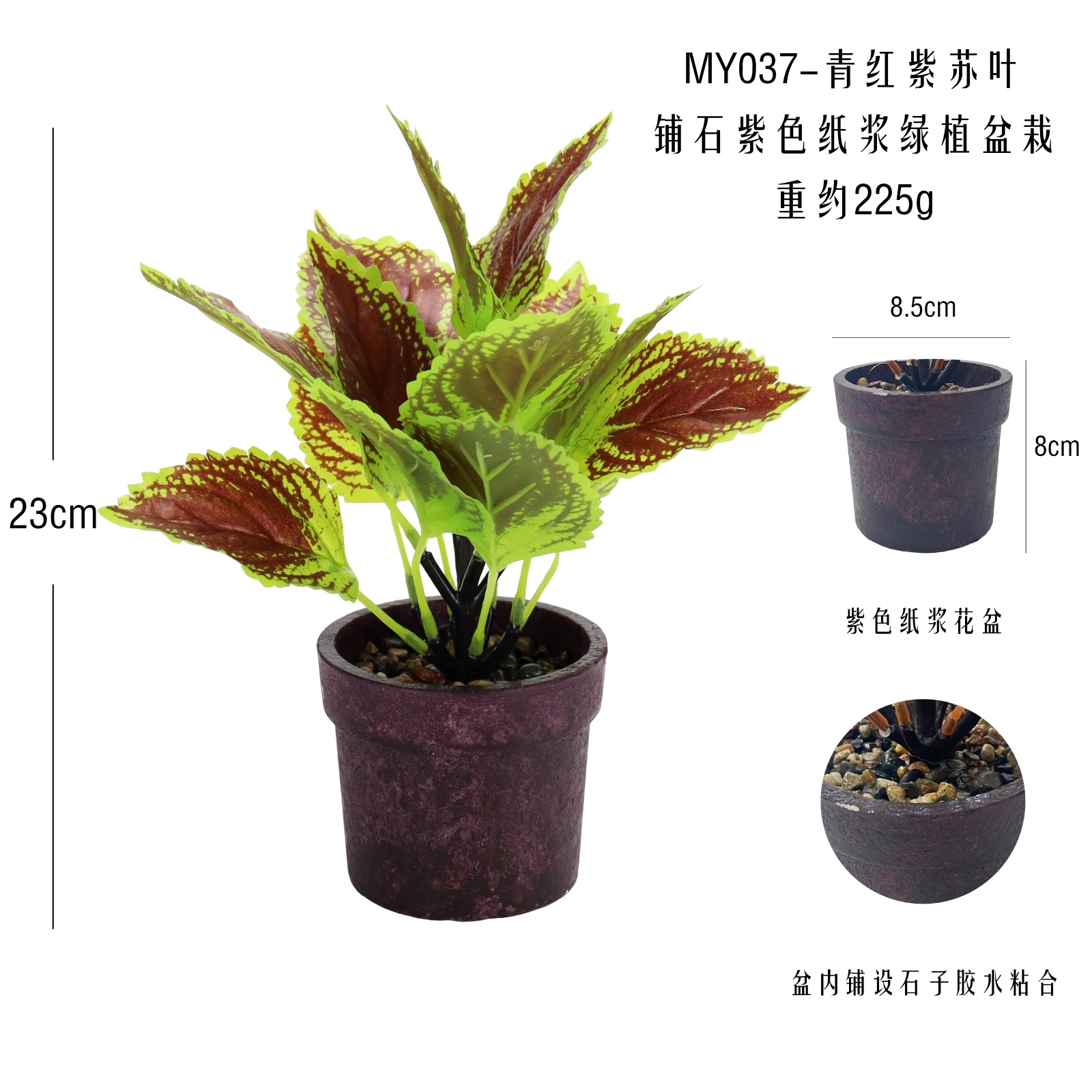 草编榻榻米大方垫 防真水果桃花树主题编织垫子 室内户外通用 舒适耐用清新自然细节图