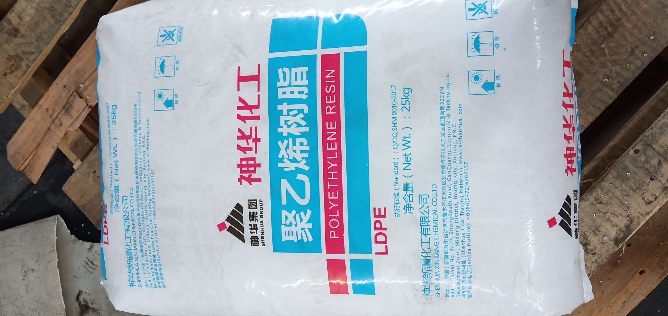 LDPE 神华化工 2426H 耐候 薄膜 吹膜低密度pe 聚乙烯塑胶原料8