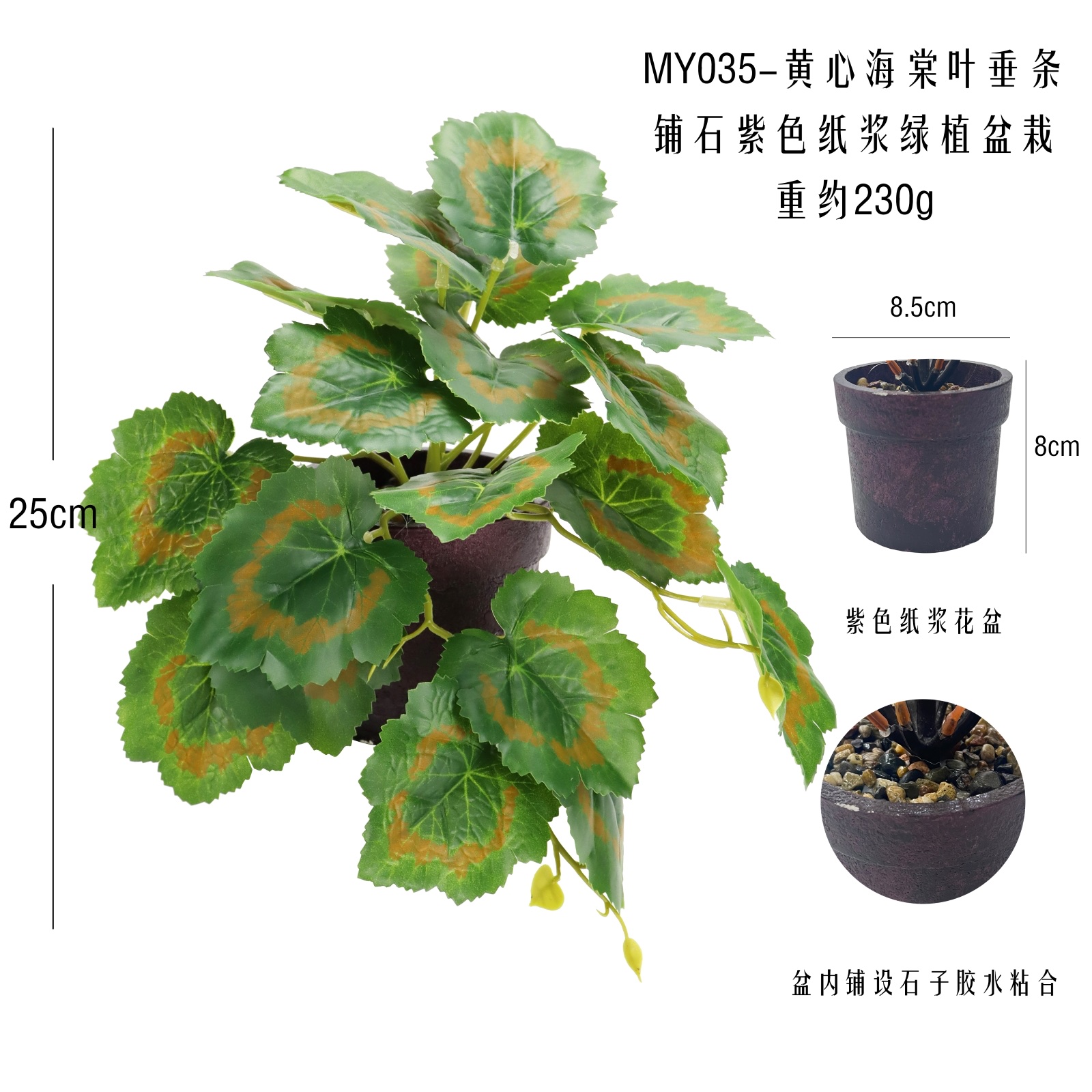 草编榻榻米大方垫 防真水果桃花树主题编织垫子 室内户外通用 舒适耐用清新自然白底实物图