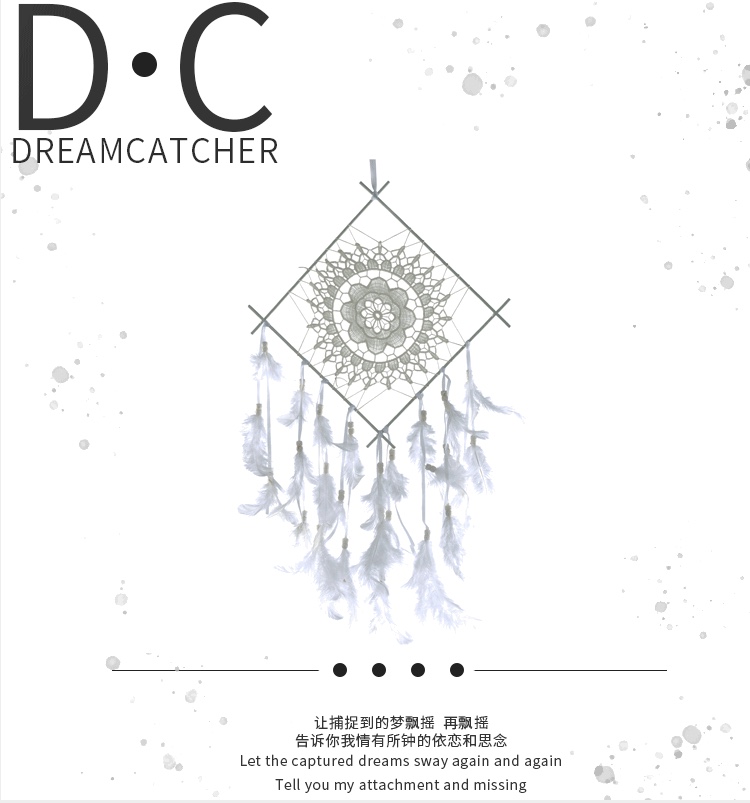 捕梦网dreamcatcher羽毛家居墙上装饰创意生日礼品抓梦器一件代发白底实物图