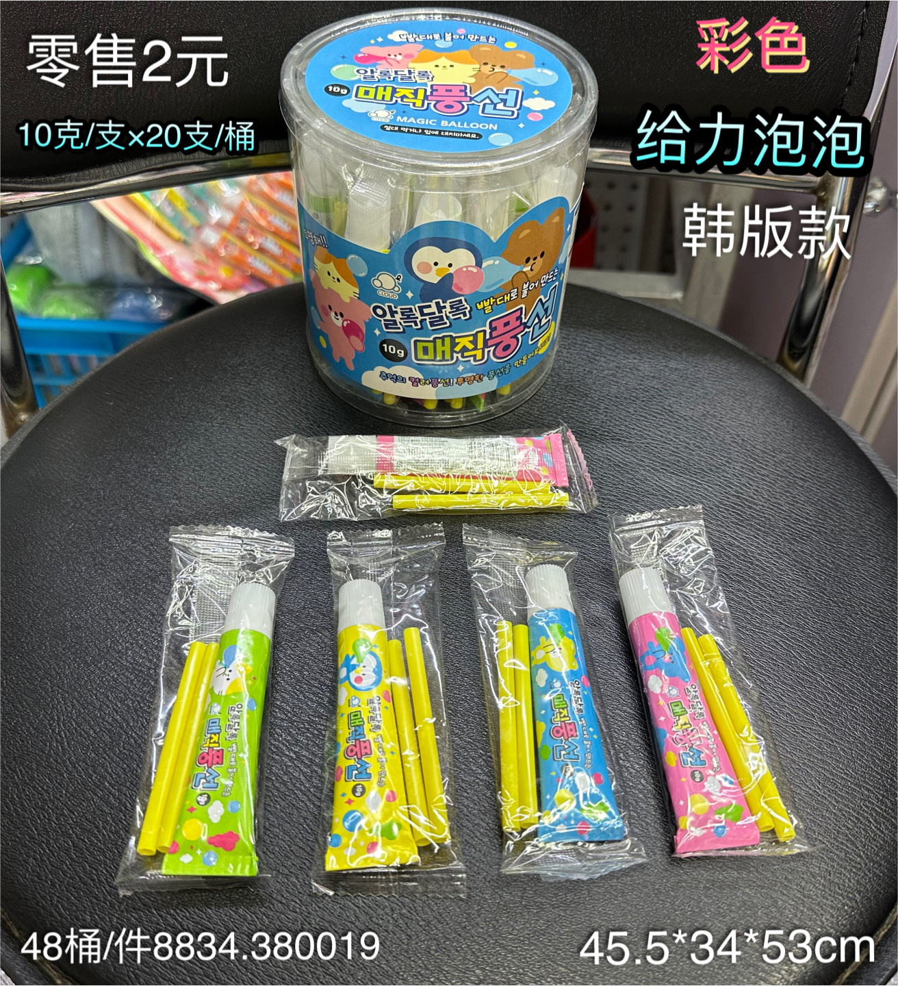 其他益智玩具实物图