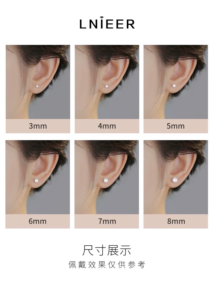 Titanium steel zircon ear studs, women's super flash ear bone studs, flash screws, twist buckles, ear piercing earrings, anti-allergy Specification image