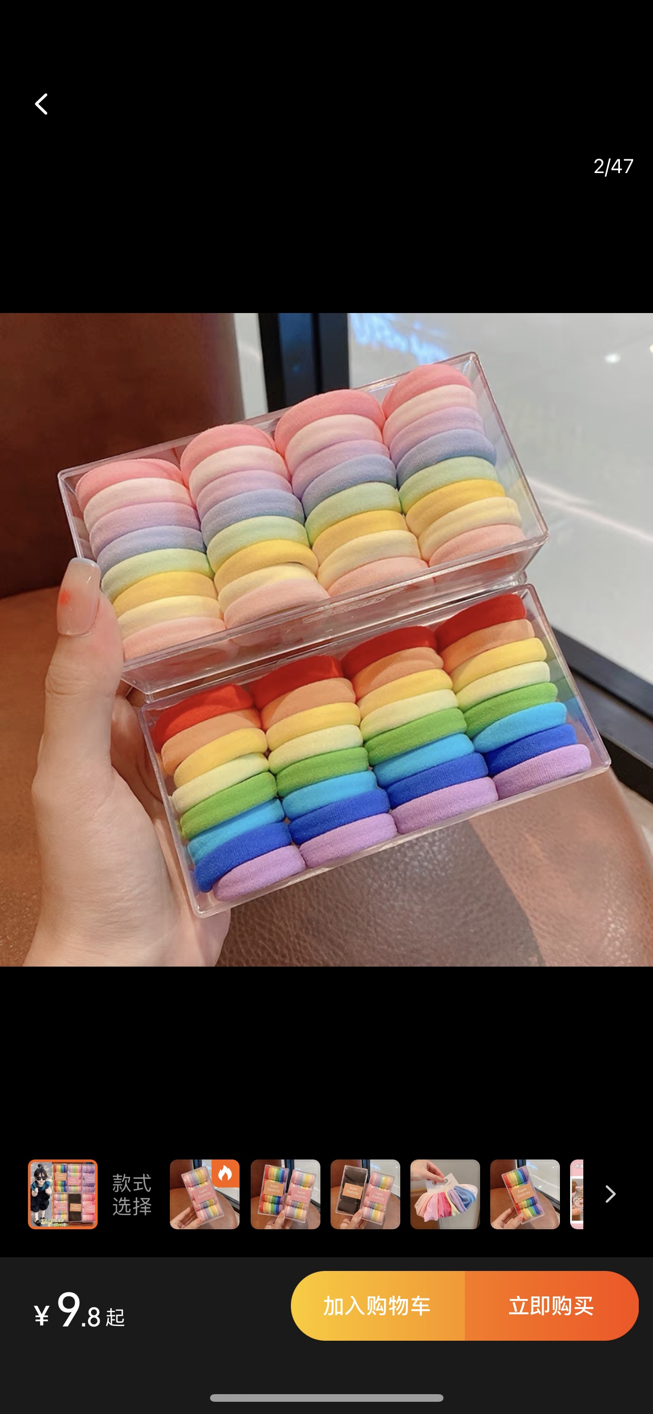 儿童发圈不伤发韩国可爱发饰毛巾圈弹性好小女孩扎头发橡皮筋女童2024新款儿童皮筋韩版儿童不伤发皮筋q e