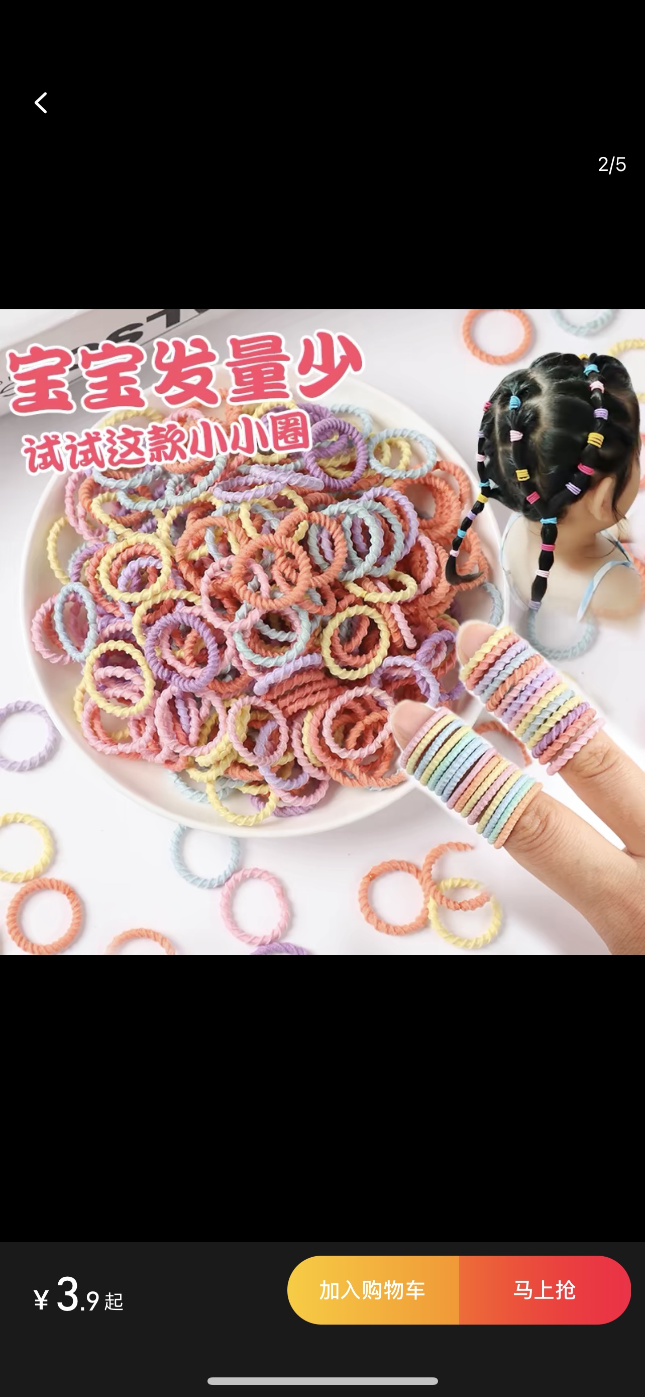 儿童发圈不伤发韩国可爱发饰毛巾圈弹性好小女孩扎头发橡皮筋女童2024新款儿童皮筋韩版儿童不伤发皮筋w q