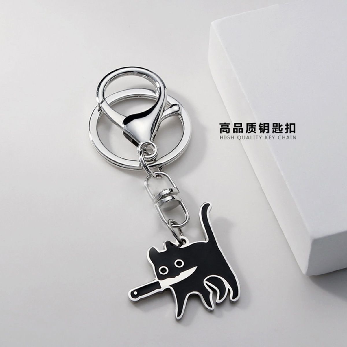 "Creative and personalized keychain keychain accessories, cool car bag pendant, collectible gift with a knife-wielding cat collectible toy. detail image 4