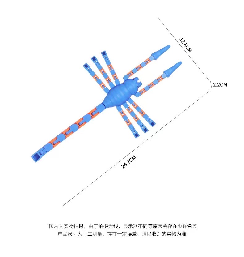 其他益智玩具实物图