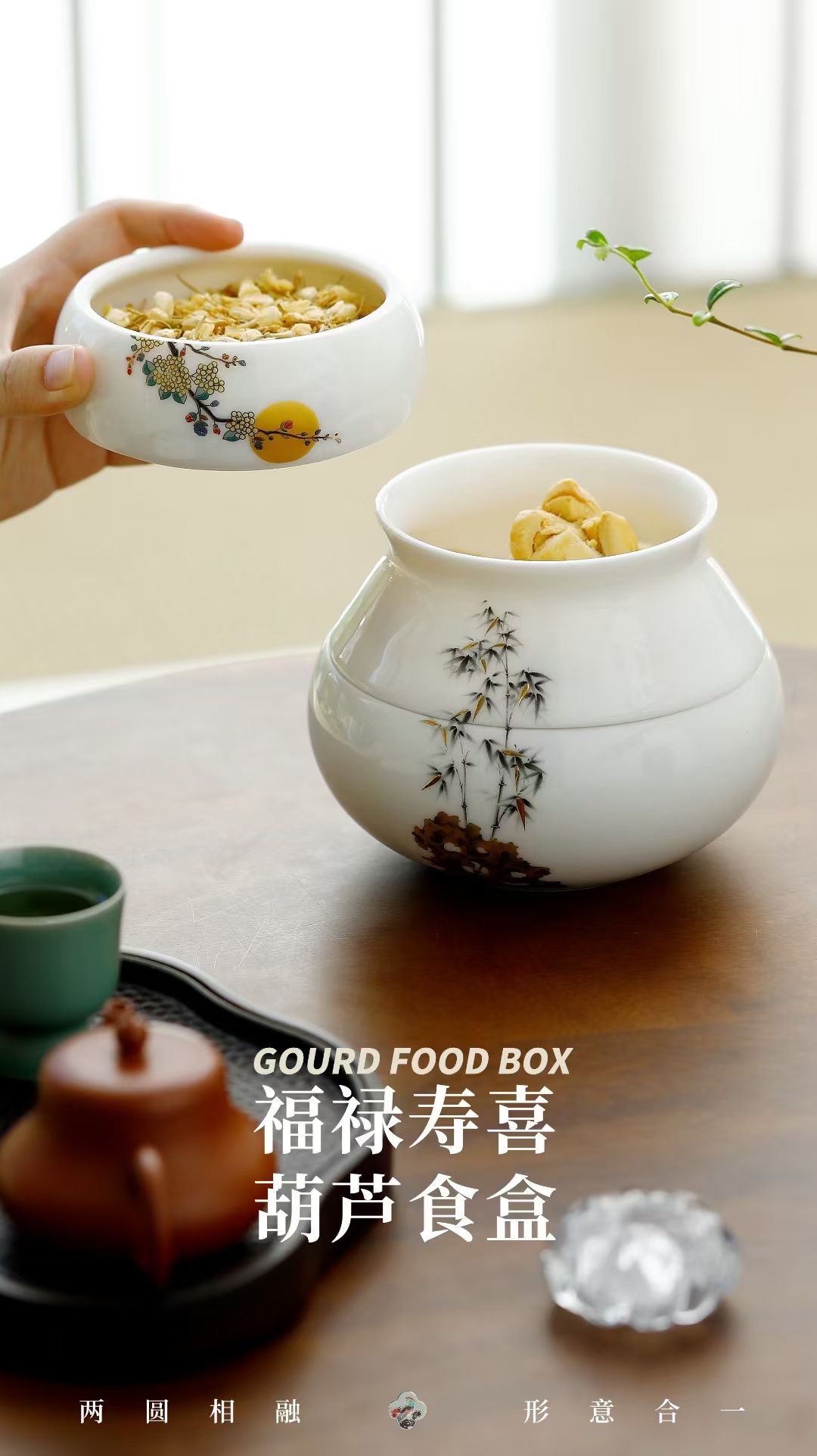 Gourd-shaped dried fruit storage, elegant and refined tea art experience, high-end gift packaging, red pine craft Tao Li family detail image 4