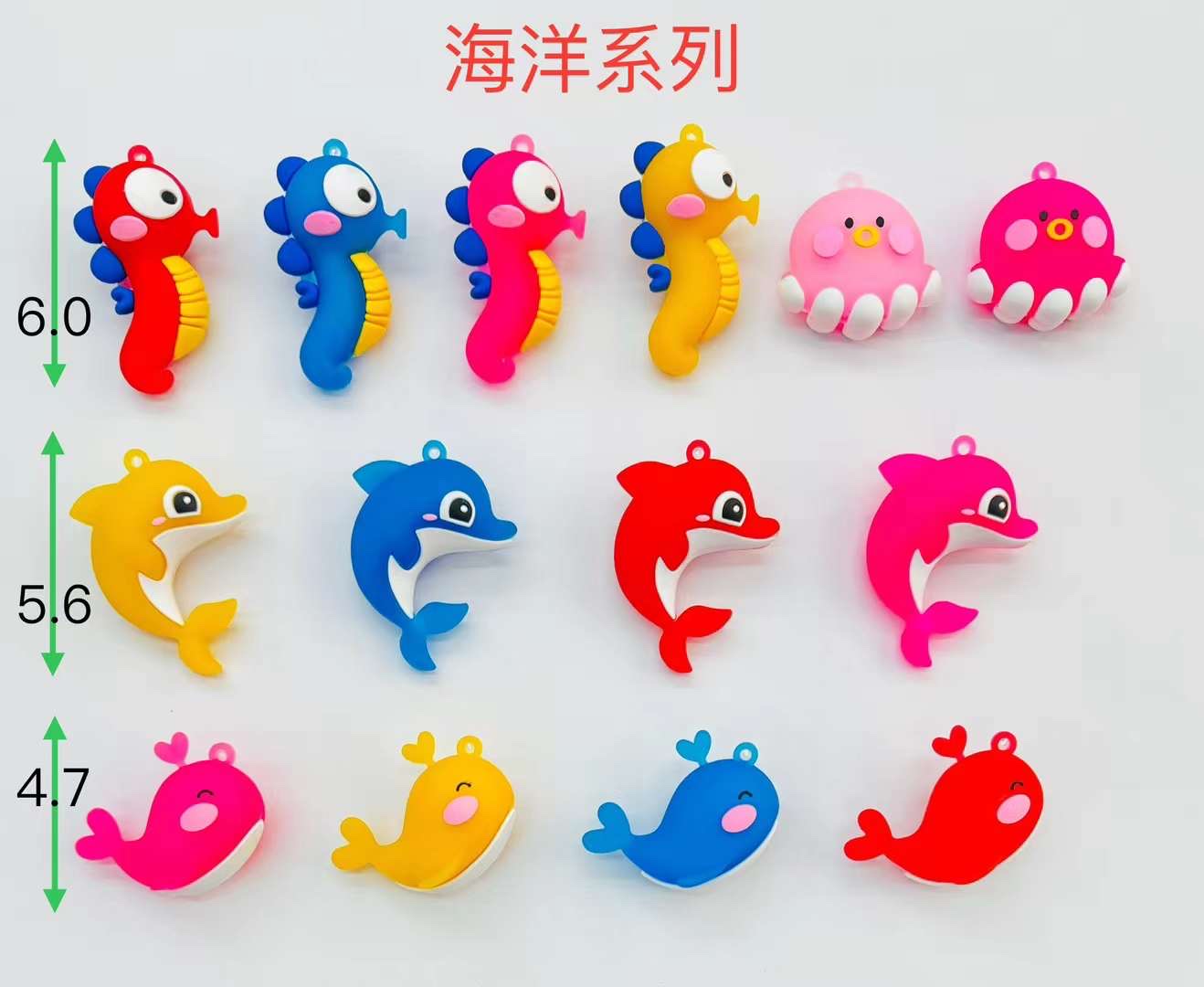 海洋系列 海马 八爪鱼 海豚 鲸鱼 解压 爆款 可爱 PVC 钥匙扣详情图2