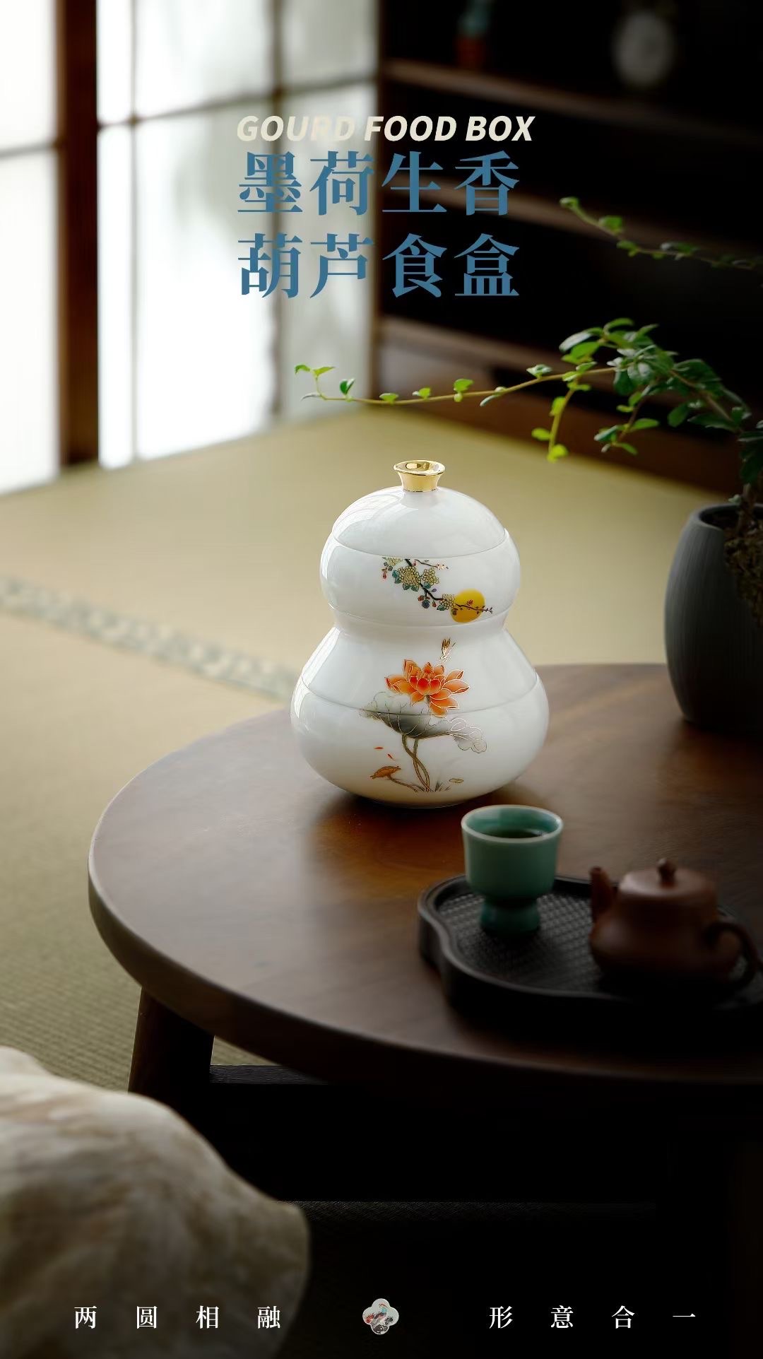 Gourd-shaped dried fruit storage, elegant and refined tea art experience, high-end gift packaging, red pine craft Tao Li family detail image 6