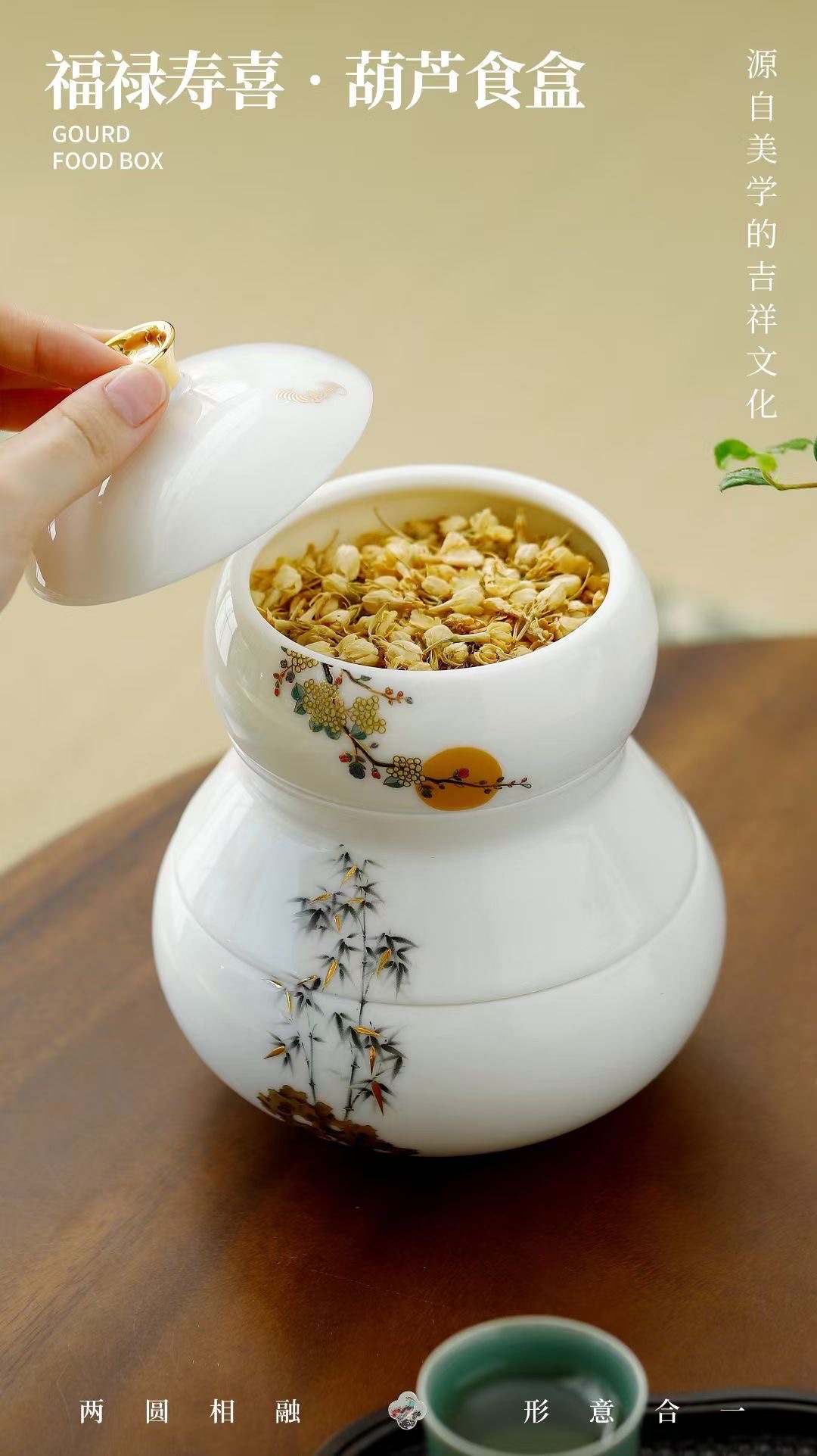 Gourd-shaped dried fruit storage, elegant and refined tea art experience, high-end gift packaging, red pine craft Tao Li family detail image 3