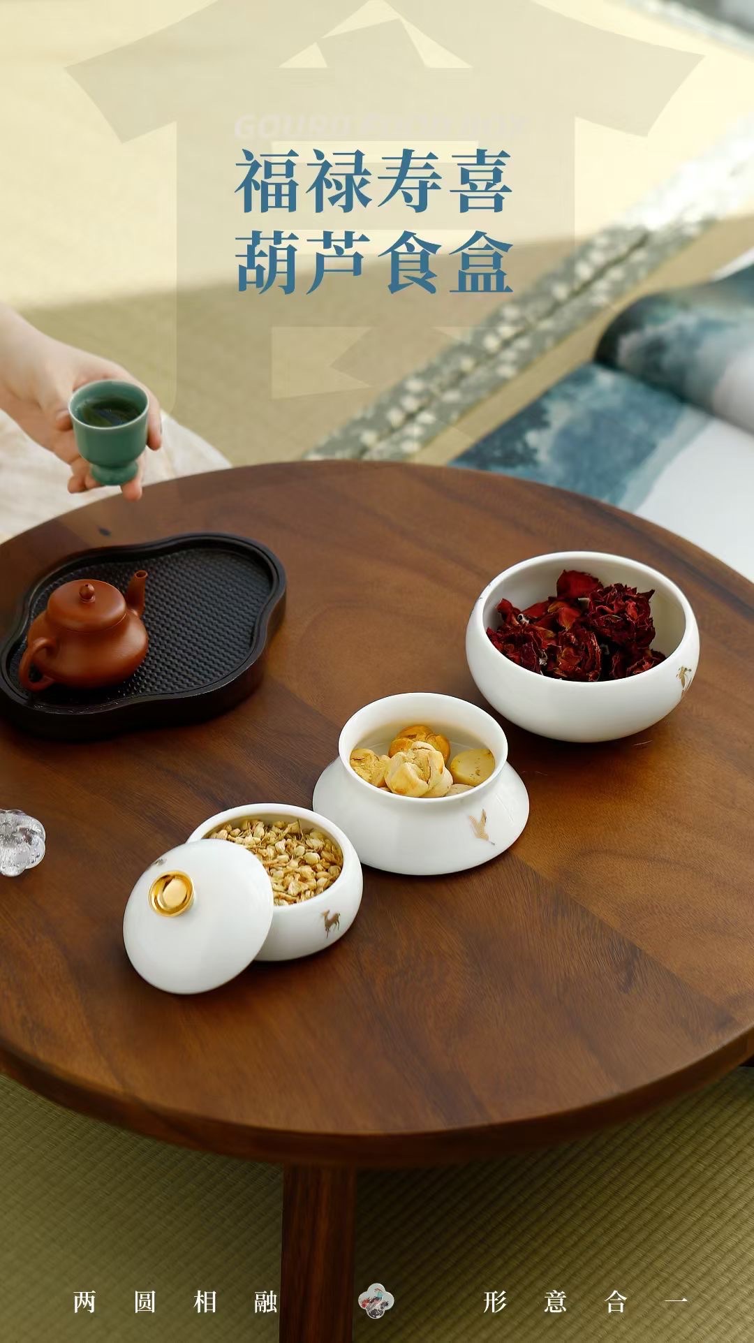 Gourd-shaped dried fruit storage, elegant and refined tea art experience, high-end gift packaging, red pine craft Tao Li family detail image 2