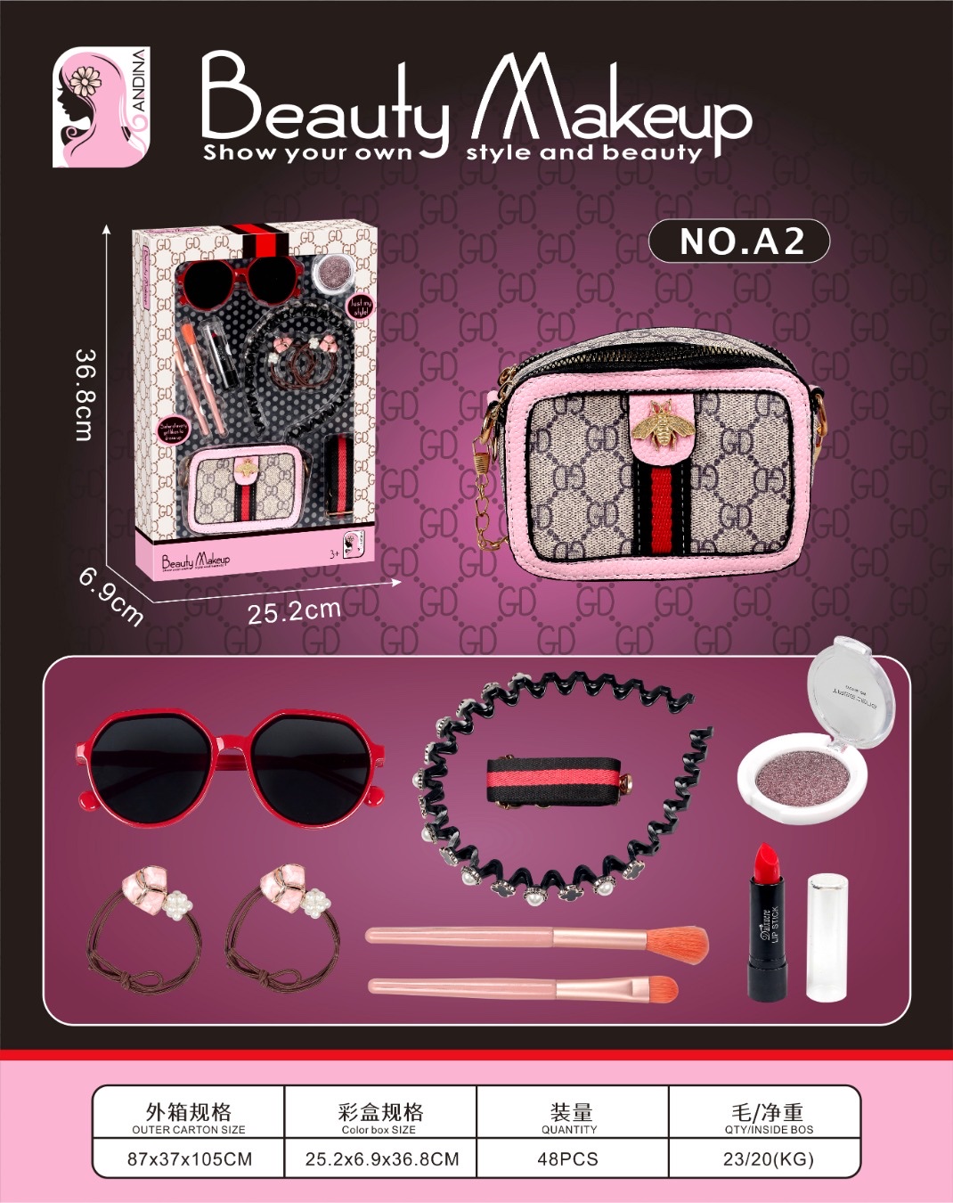 漫威主题儿童化妆盒套装 木质玩具化妆盒 DIY编发器串珠头发工具 玩美造型趣味无限产品图