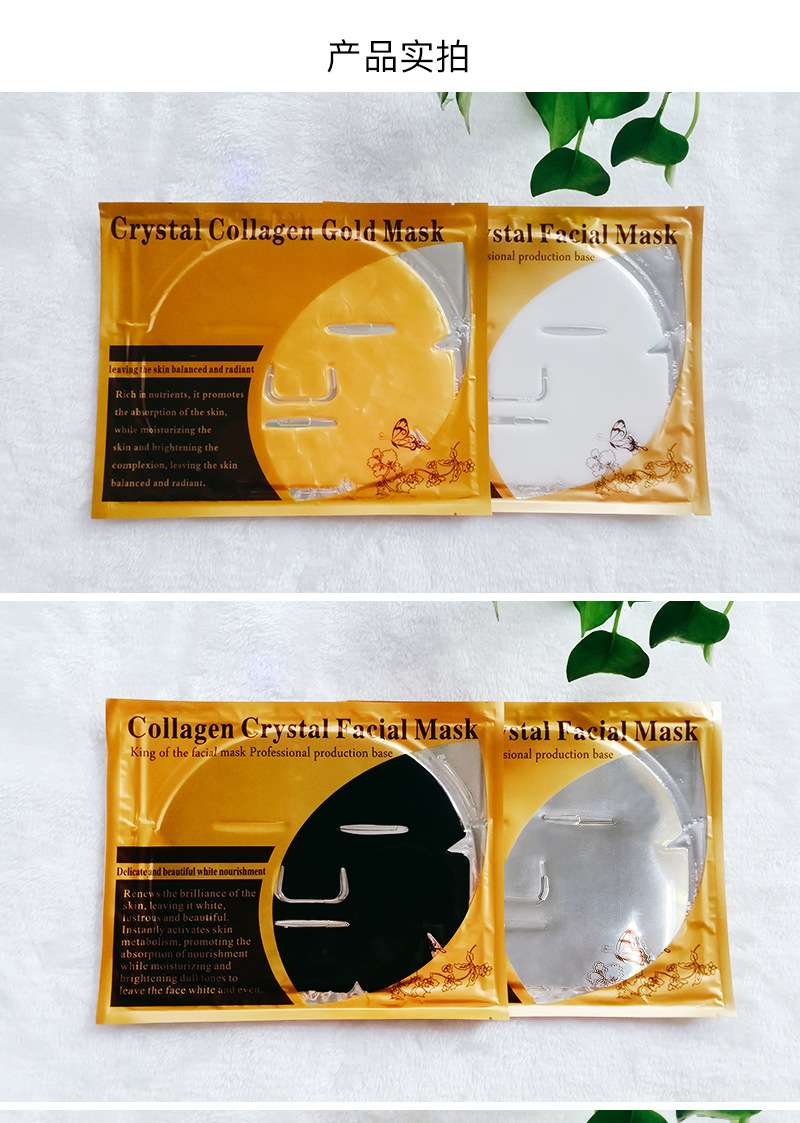 Collagen Gold Mask Crystal Mask Patch Type 002