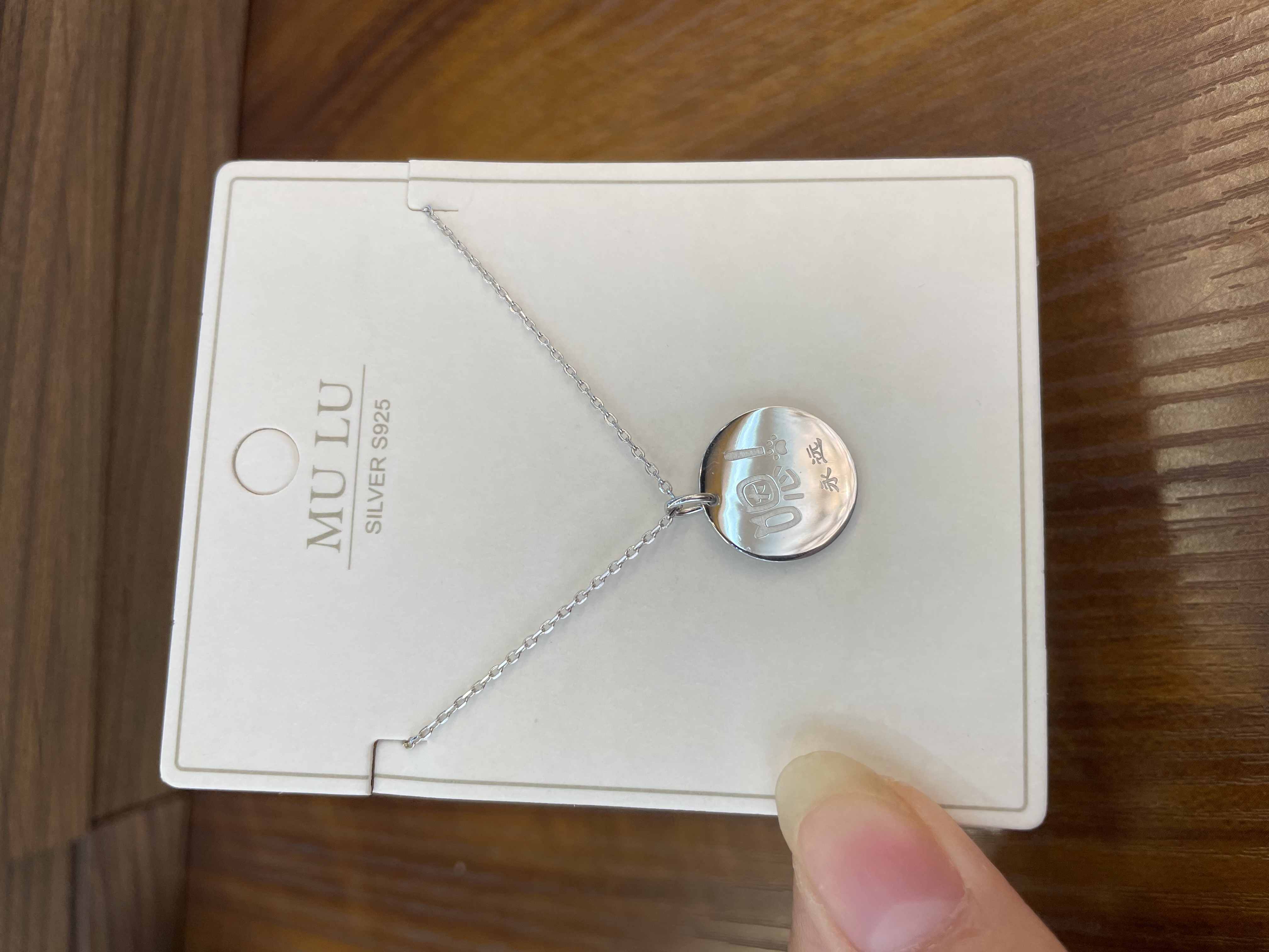 银饰 精致饰品 优雅时尚女士首饰 精美礼品项链饰品慕露