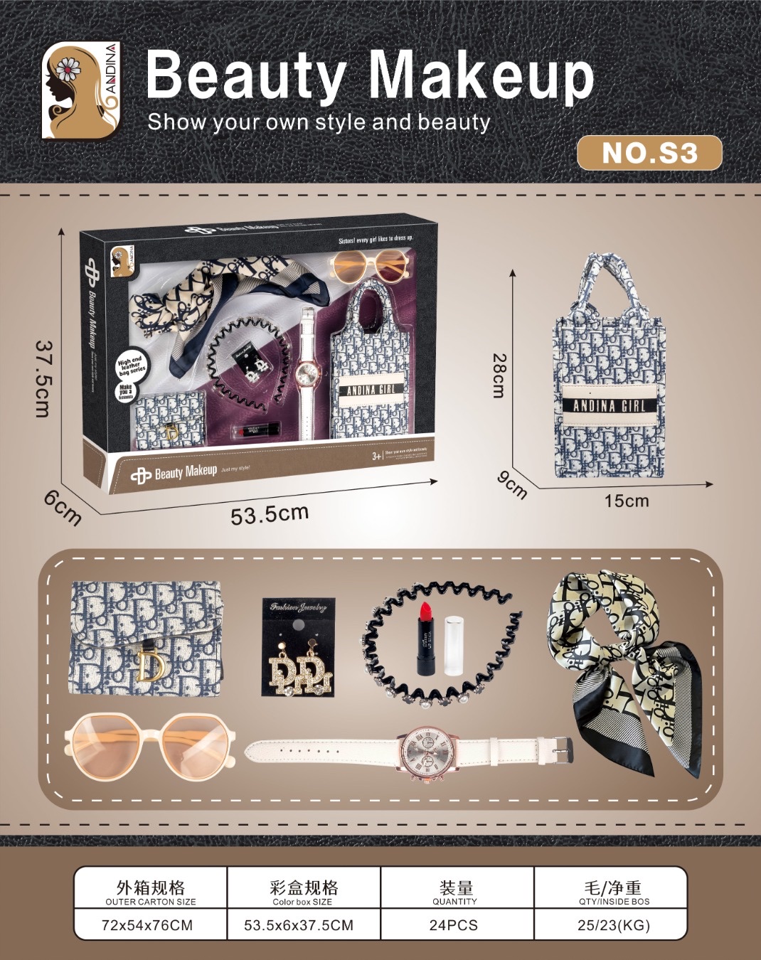 漫威主题儿童化妆盒套装 木质玩具化妆盒 DIY编发器串珠头发工具 玩美造型趣味无限