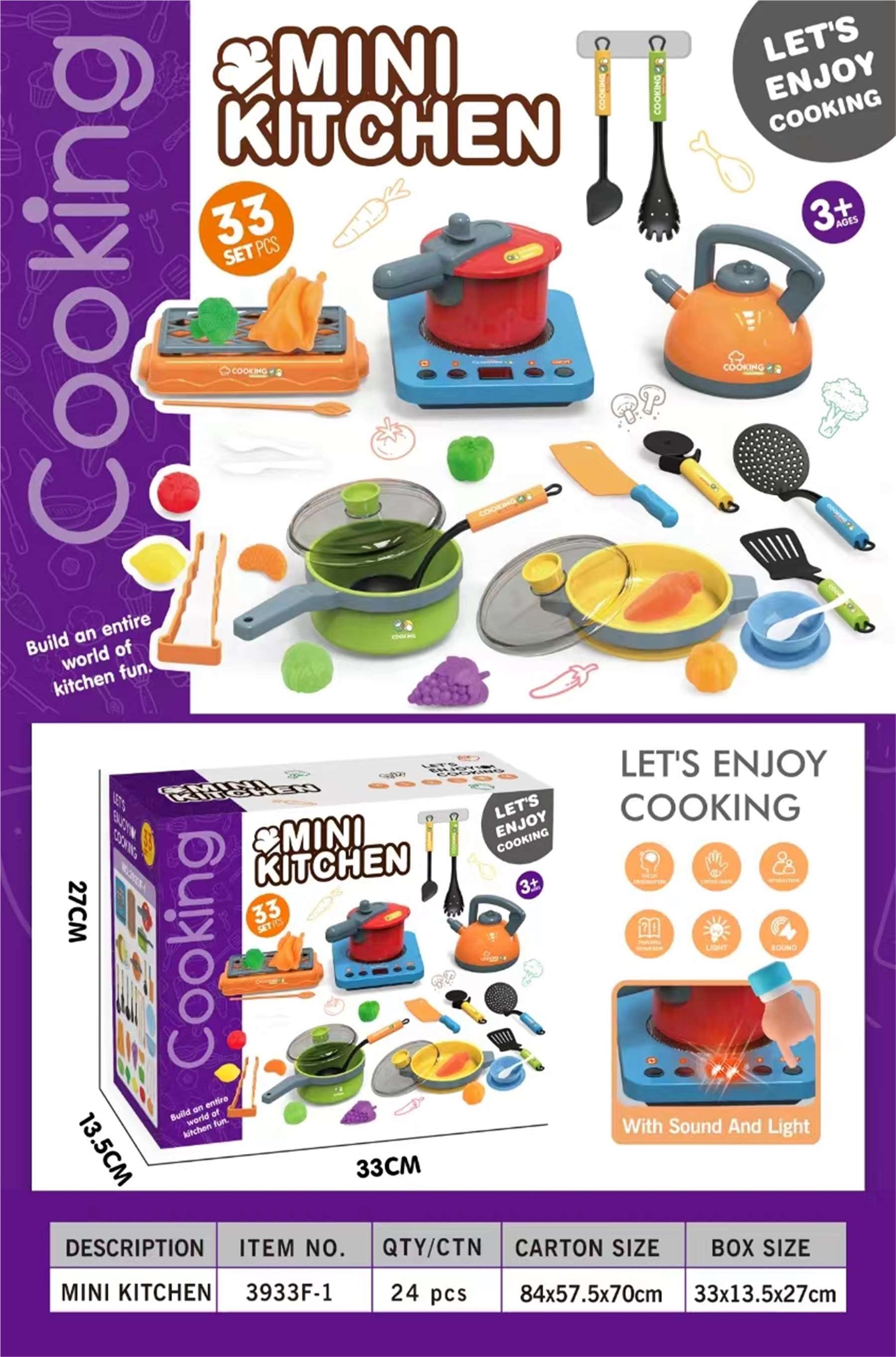 儿童过家家玩具电磁炉套装33pcs豪华套装玩具