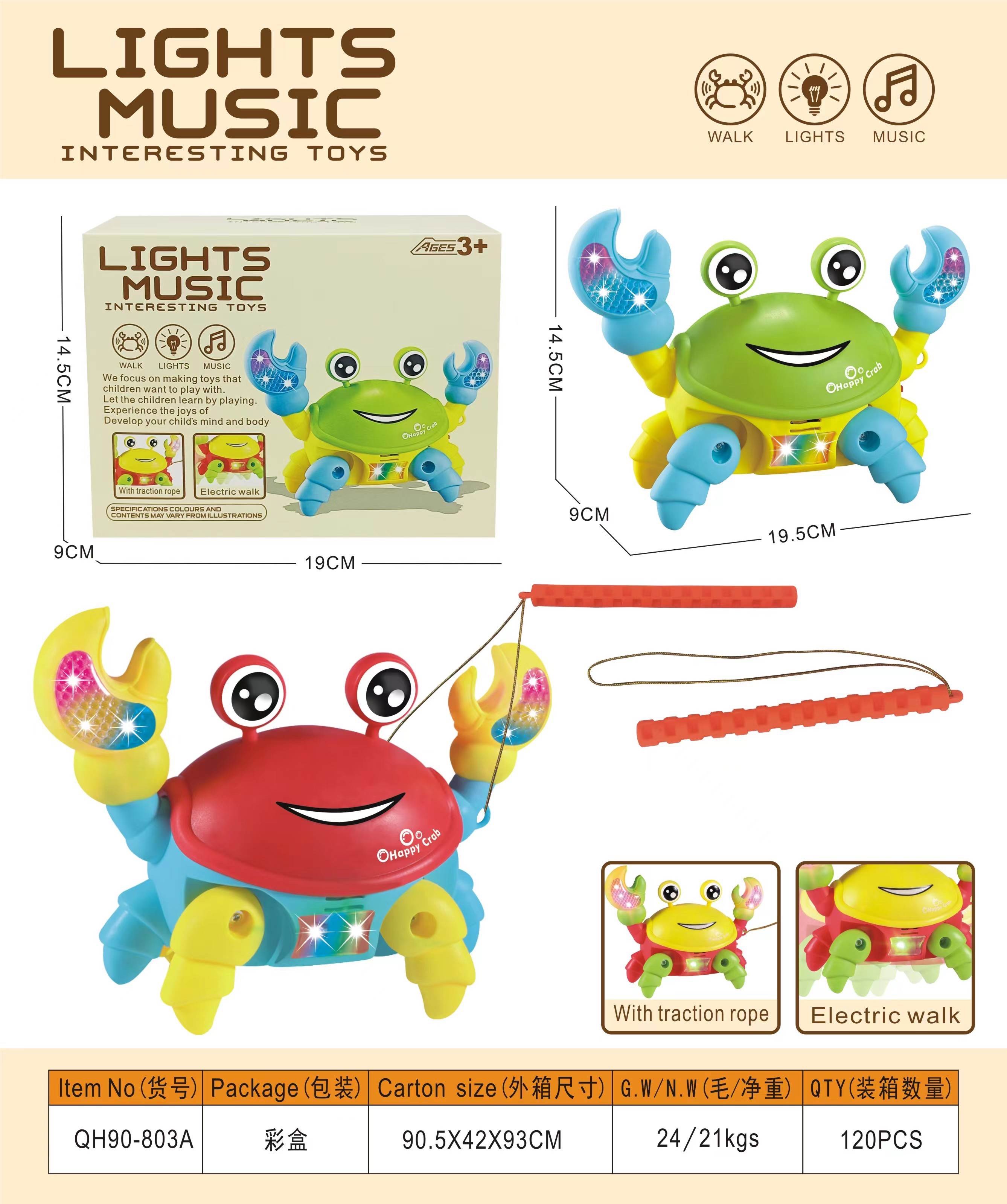 电动灯光螃蟹➕灯笼杠灯光音乐电动横行螃蟹手提声光音乐玩具