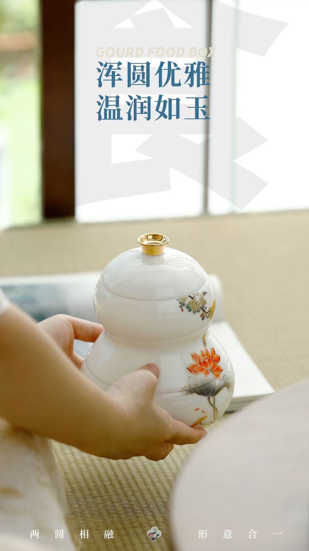 Gourd-shaped dried fruit storage, elegant and refined tea art experience, high-end gift packaging, red pine craft Tao Li family detail image 9