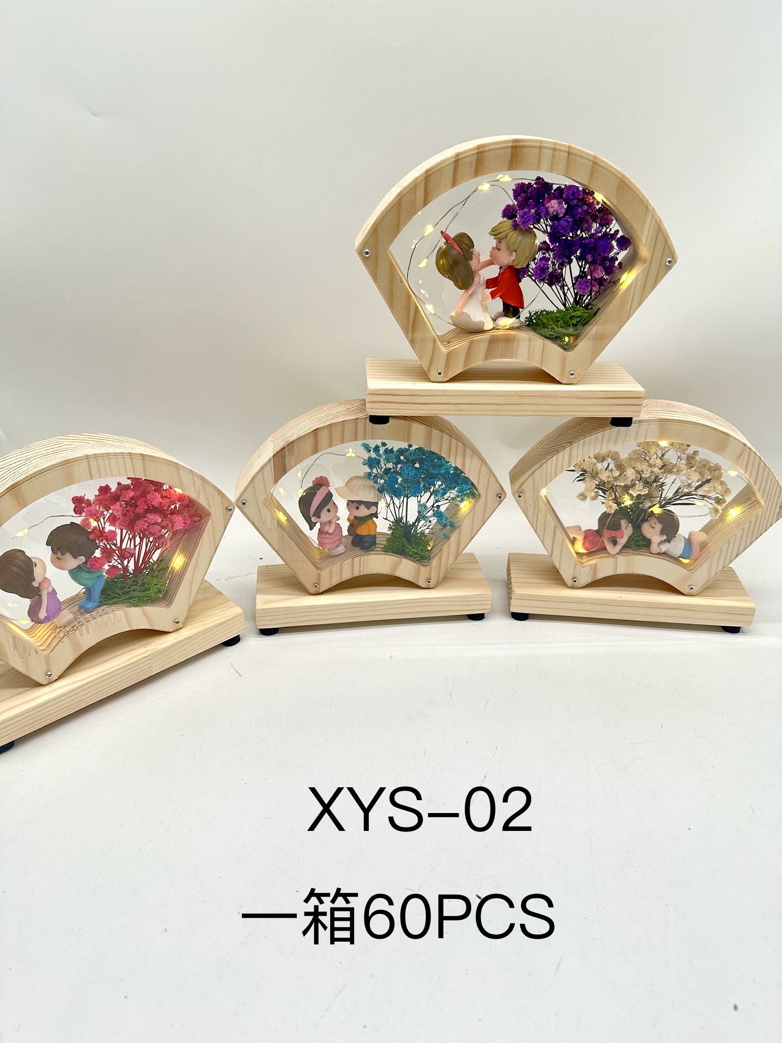 木制扇形情侣永生花星星灯摆件 情人节 圣诞节礼品产品图