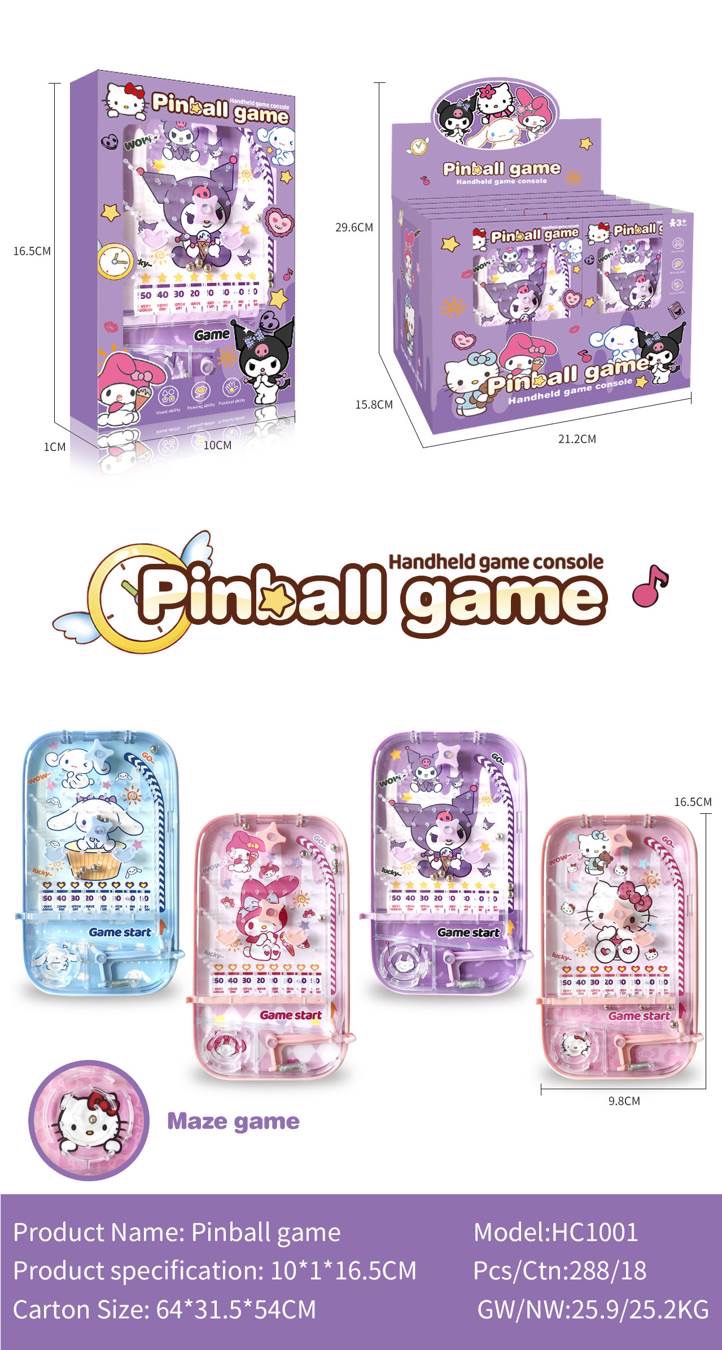 弹珠机玩具迷宫按压弹射盘游戏机掌上弹珠儿童益智趣味玩具中号游戏机