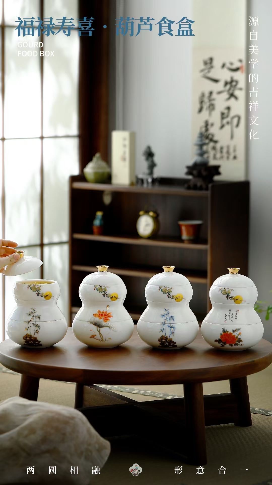 Gourd-shaped dried fruit storage, elegant and refined tea art experience, high-end gift packaging, red pine craft Tao Li family detail image 10