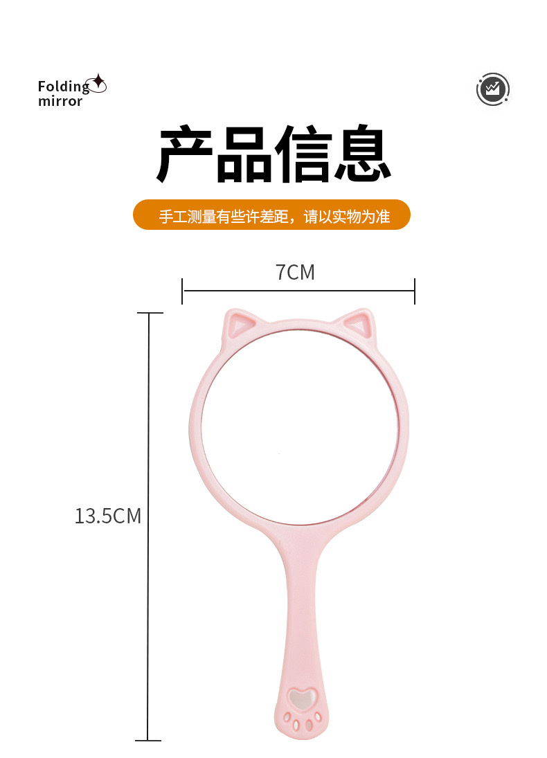 KF1026Y小号猫头手持手柄镜13*7 可定制logo详情图2