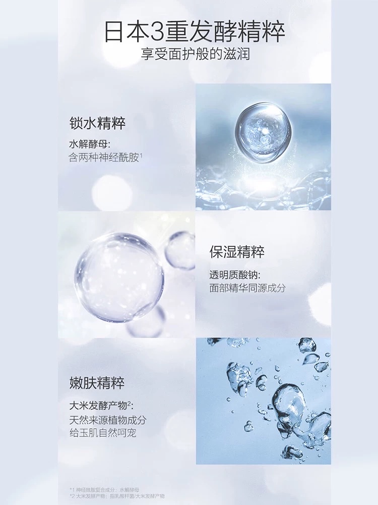 Keyou Ran Luxury Beauty Body Lotion 300ml (Ning Cheng Xin Xiang) (Mi Lian Xin Yu) detail image 5