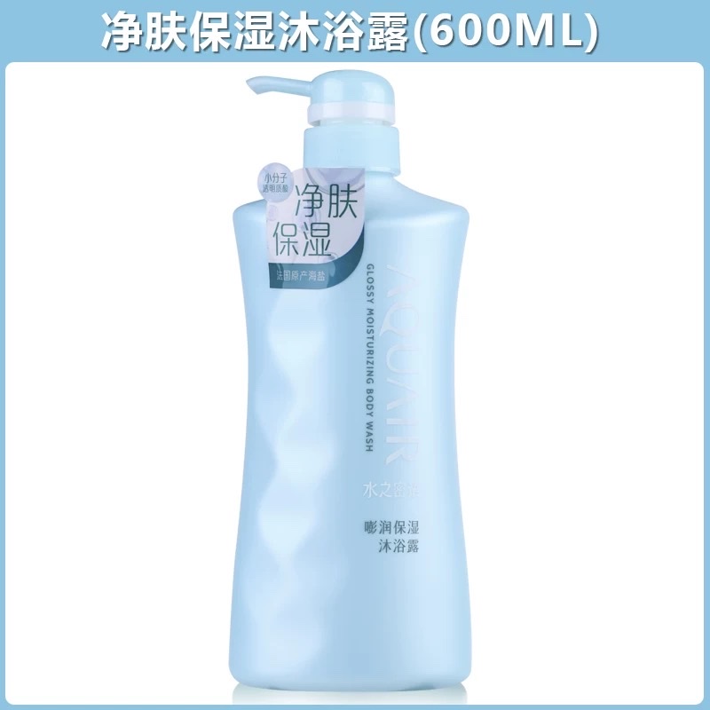 水之密语嘭润保湿沐浴露600ml