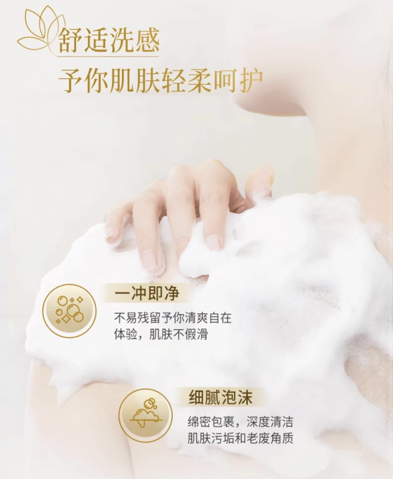 Keyou Ran Beauty Body Wash 550ml (Tranquil Fragrance) (Xinyi Youxiang) (Green Field Youxiang) (Flower-like Love) detail image 5
