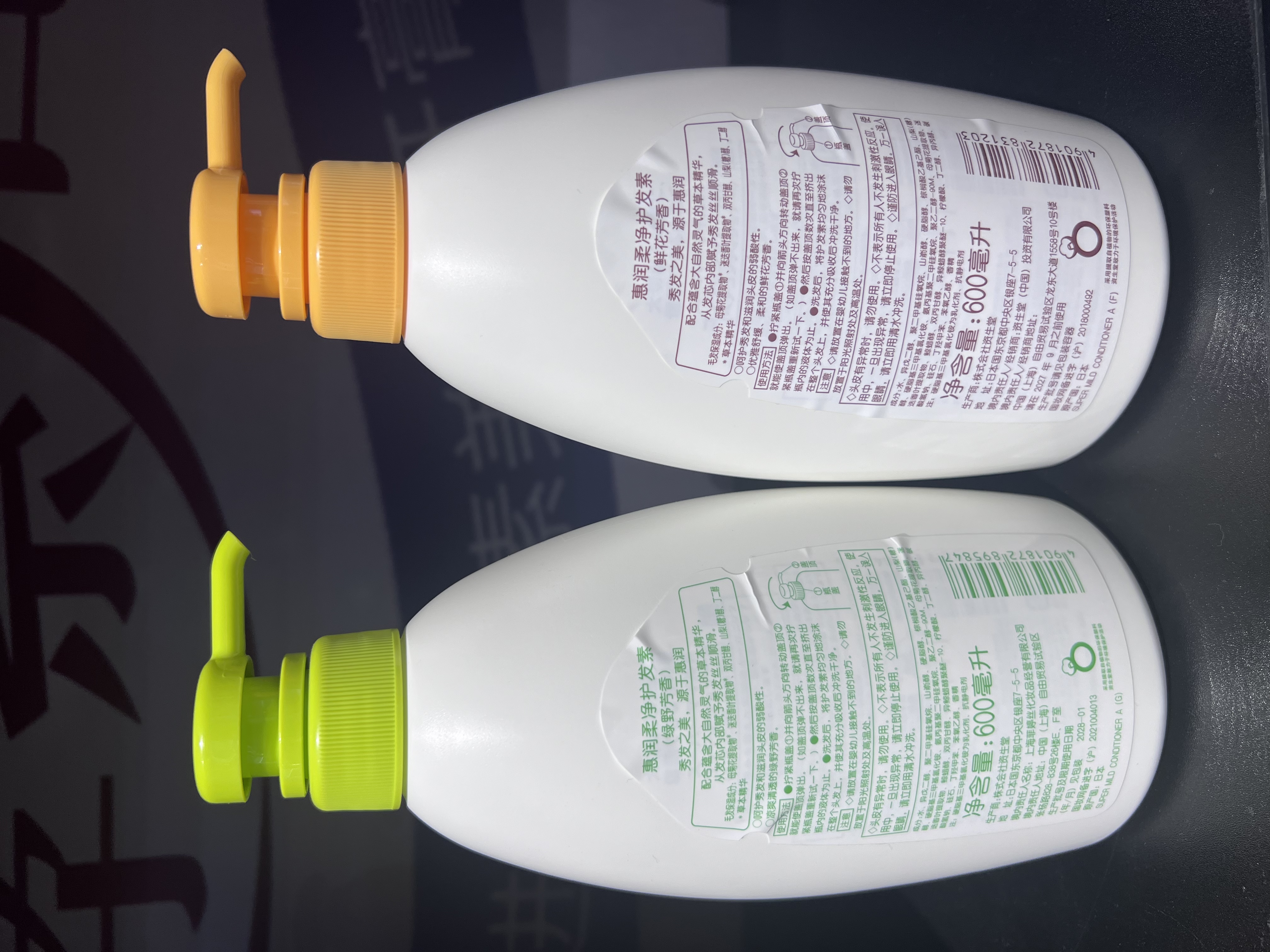 惠润柔净护发素600ml（绿野芳香）（鲜花芳香）产品图
