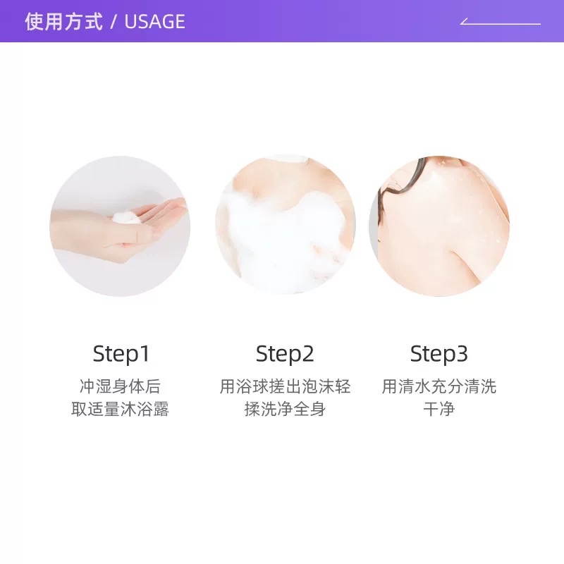Keyou Ran Beauty Body Wash 550ml (Tranquil Fragrance) (Xinyi Youxiang) (Green Field Youxiang) (Flower-like Love) detail image 2