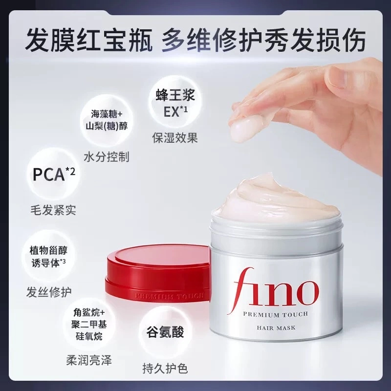 Fennong Thick Beauty Liquid Hair Mask 230g detail image 2