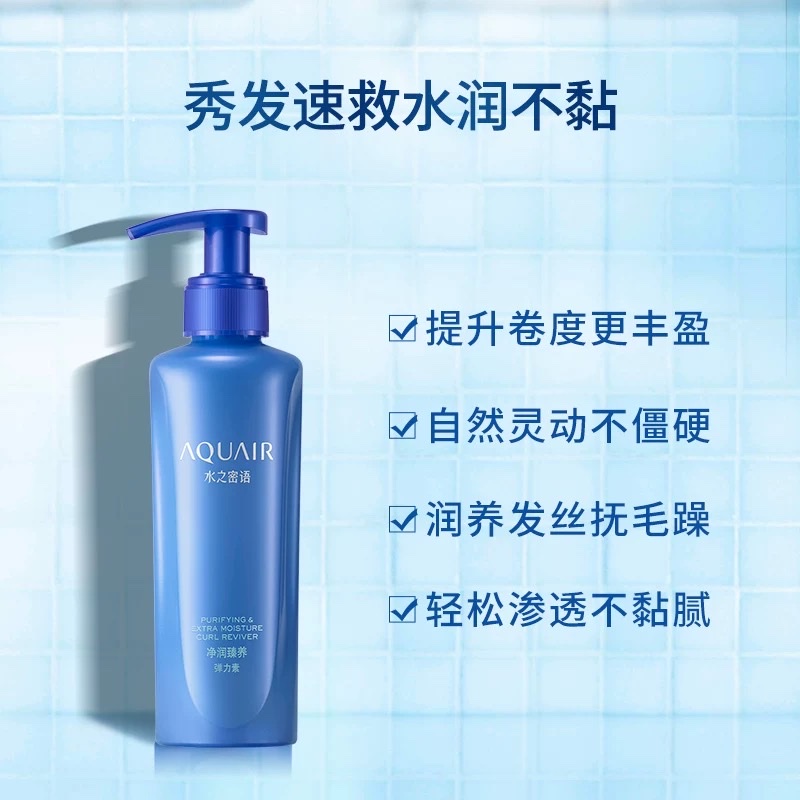 Water's Secret: Pure and Nourishing Elastin 150ml detail image 3