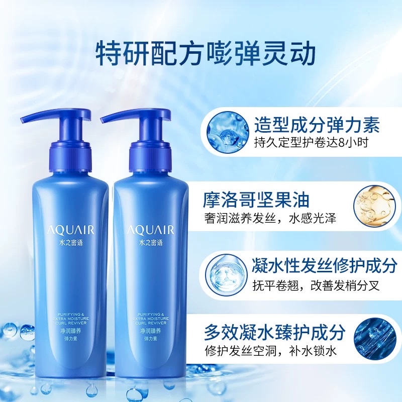Water's Secret: Pure and Nourishing Elastin 150ml Application Scenario
