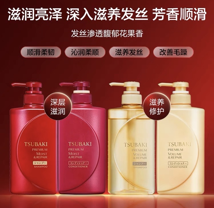 丝蓓绮沁耀臻致洗发水490ml

丝蓓绮沁耀臻致护发素490ml（滋润红色）（修复黄色）
