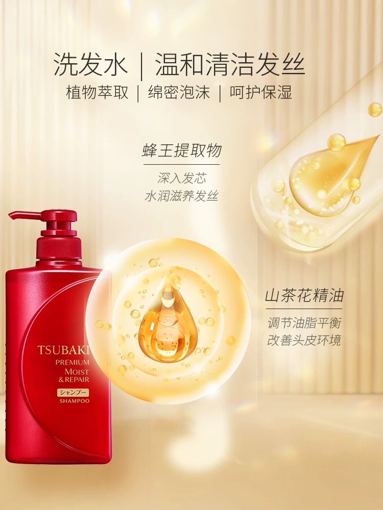Sibeiqi Qinyao Zhenzhi Shampoo 490ml Sibeiqi Qinyao Zhenzhi Conditioner 490ml (Moisturizing Red) (Repairing Yellow) detail image 2
